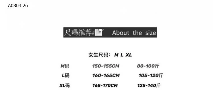 BỘ NGỦ PIJAMA CỘC TAY DỄ THƯƠNG- sỉ 215k