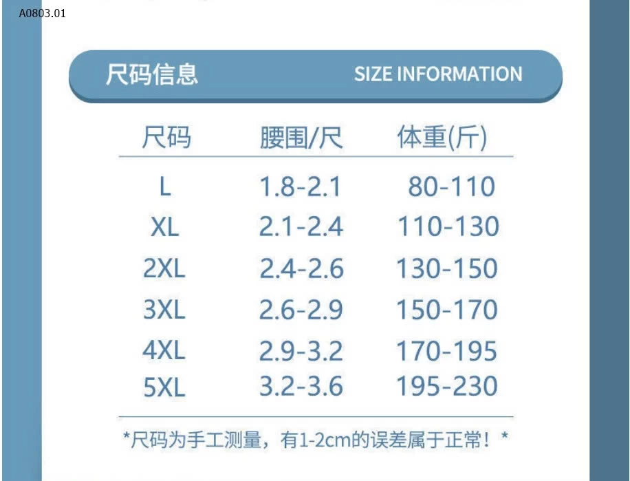 SÉT 4 SIP NAM NANJIREN BĂNG LỤA- sỉ 99k