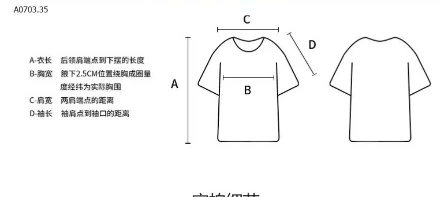 Áo thun nữ tay ngắn cổ tròn : giá sỉ 100k/c