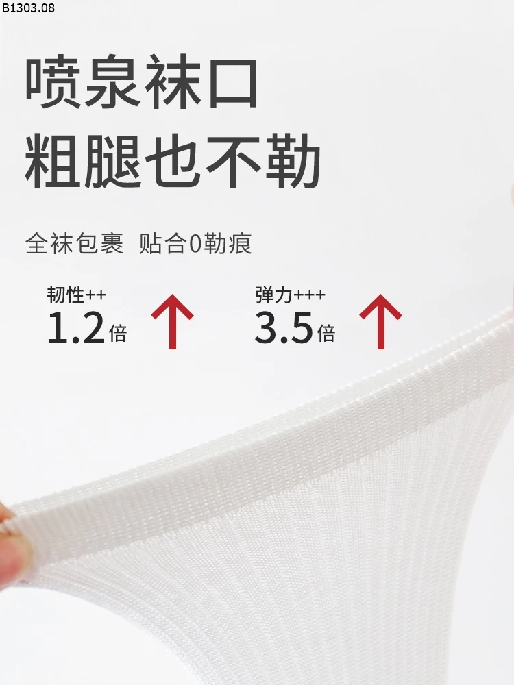 TẤT THÔNG HƠI THOÁNG KHÍ NEMO Giá sỉ 85k/set