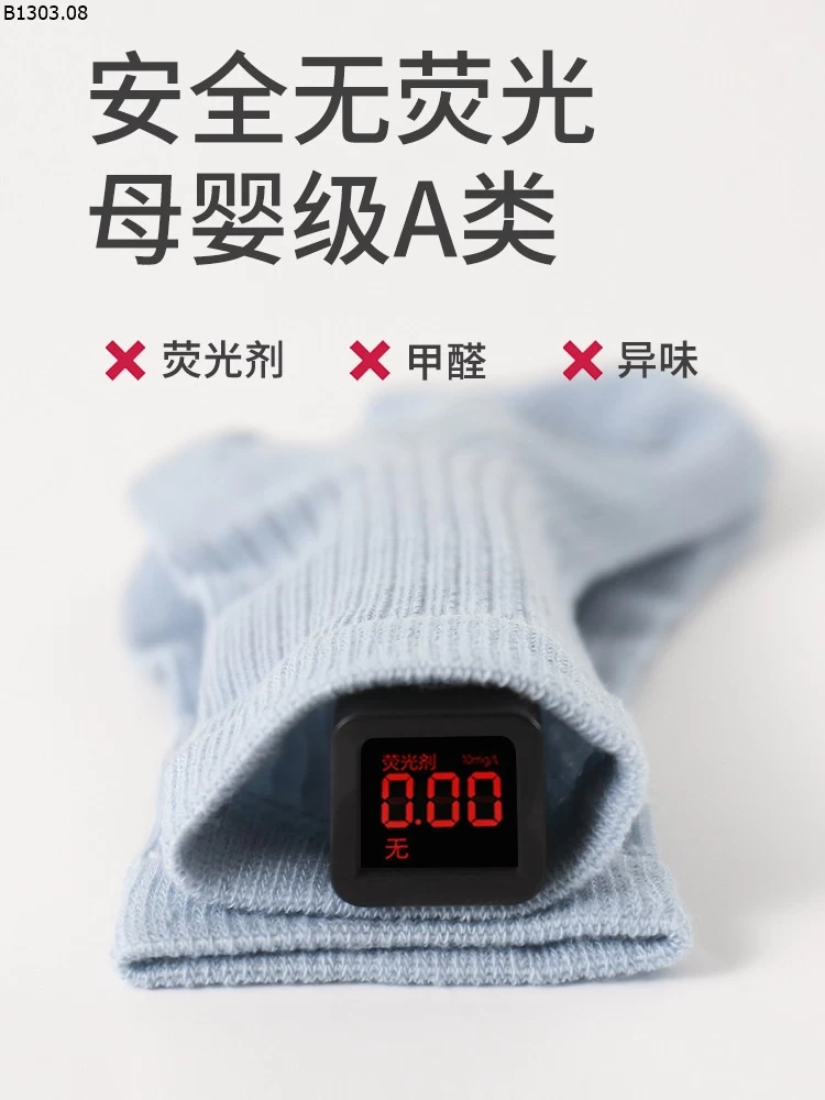 TẤT THÔNG HƠI THOÁNG KHÍ NEMO Giá sỉ 85k/set