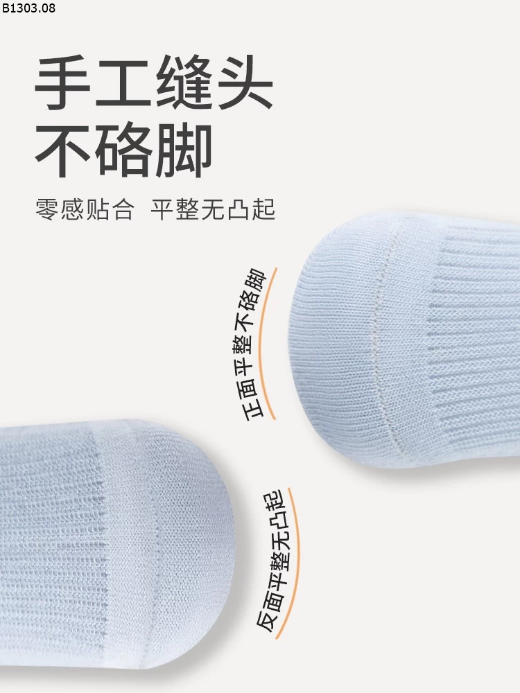 TẤT THÔNG HƠI THOÁNG KHÍ NEMO Giá sỉ 85k/set