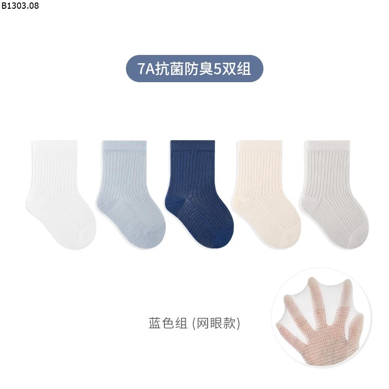 TẤT THÔNG HƠI THOÁNG KHÍ NEMO Giá sỉ 85k/set