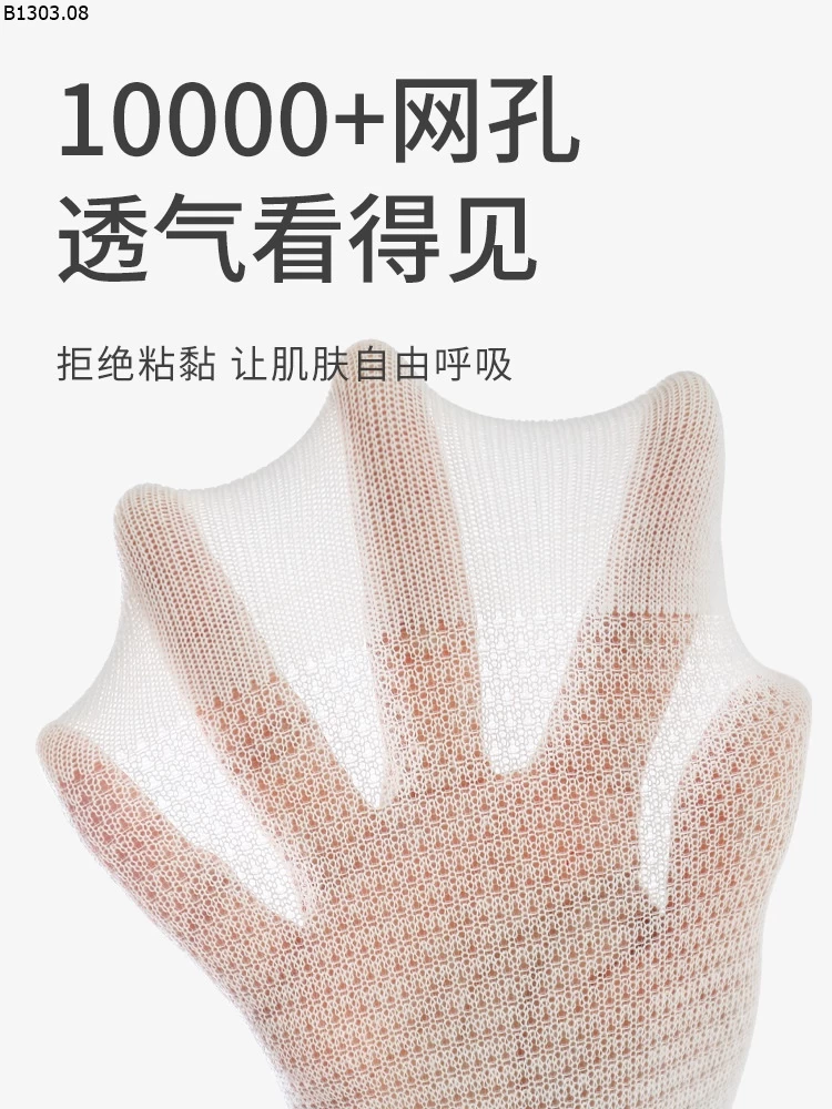 TẤT THÔNG HƠI THOÁNG KHÍ NEMO Giá sỉ 85k/set