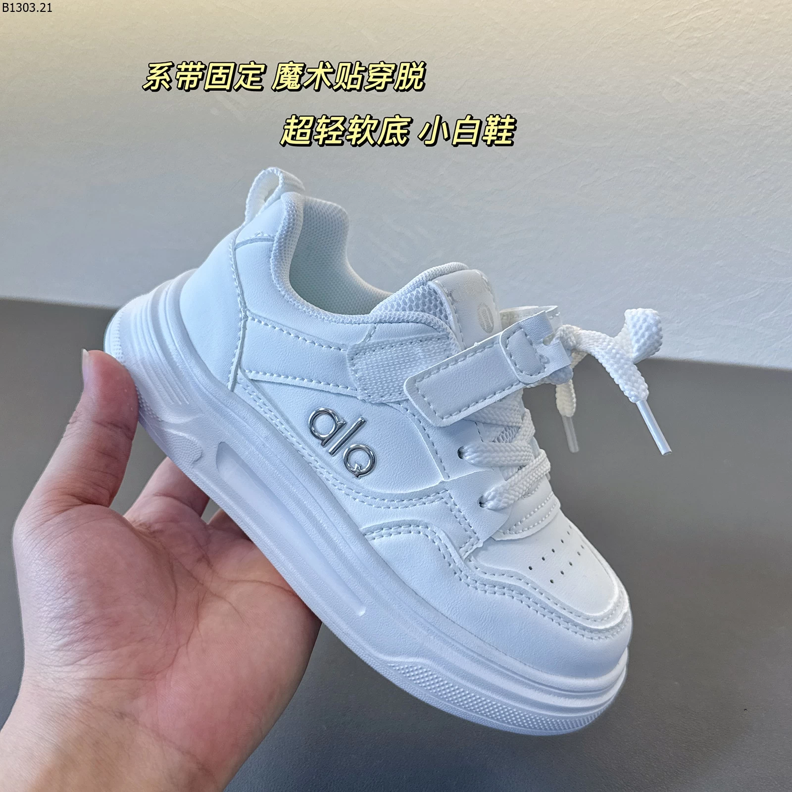 GIÀY THỂ THAO TRẮNG CHO BÉ Giá sỉ sz 27-31: 205k sz 32-37: 215k