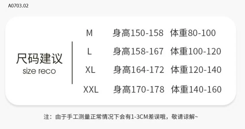 Bộ 2 dây sẵnn đệm ngực vải đũi nhăn siêu mát - sỉ 182k