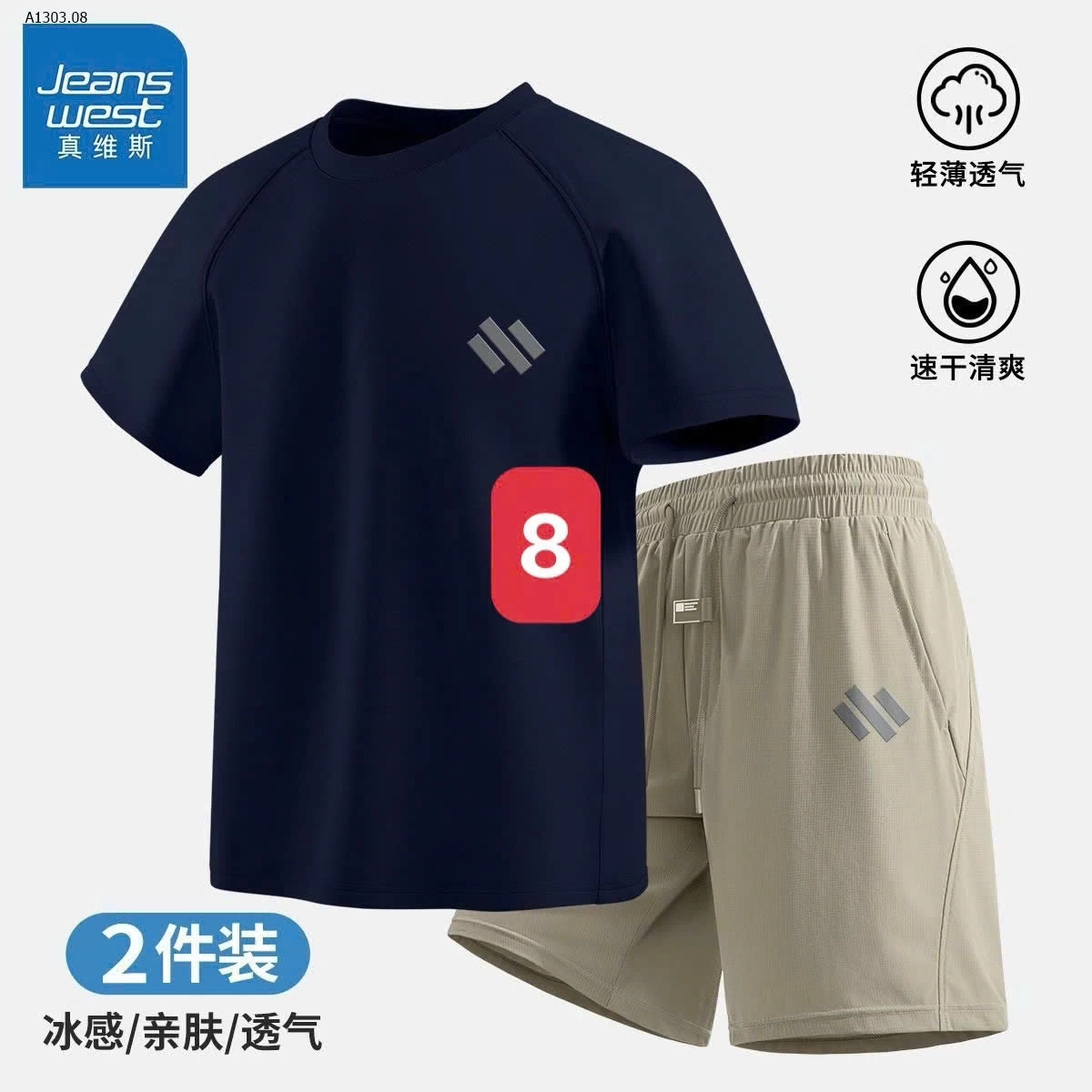 BỘ THỂ THAO NAM JW - sỉ 305k