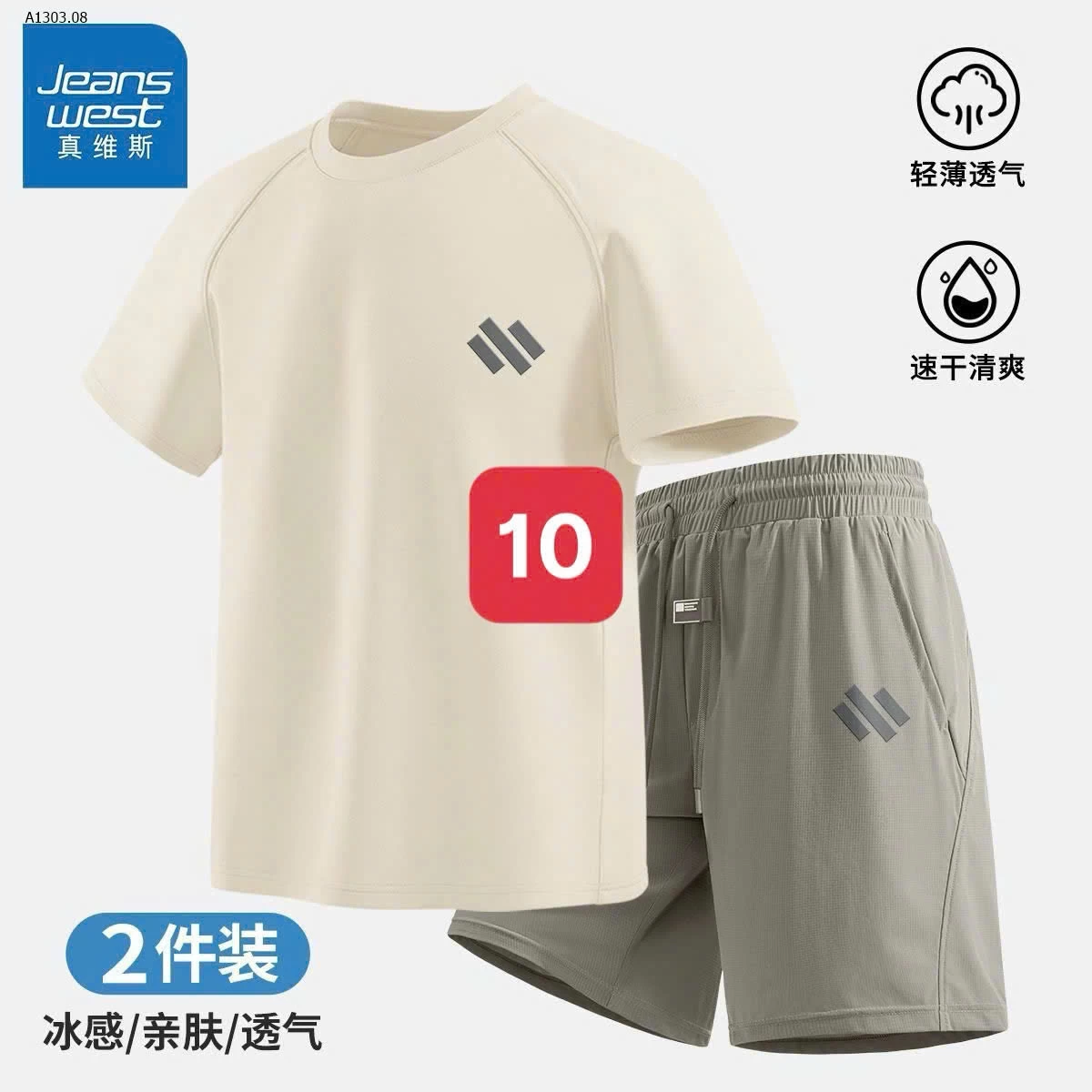 BỘ THỂ THAO NAM JW - sỉ 305k