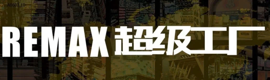 SALE SỐC – LOA BLUETOOTH REMAX RB-M81 & RB-M82 - sỉ Giá sỉ Loa tròn nhỏ M81 : 268k Loa dọc to M82 : 355k