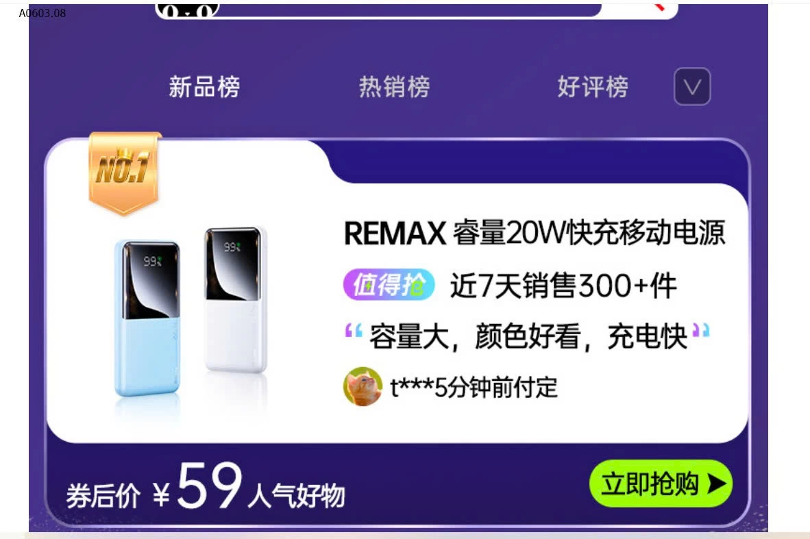 Pin dự phòng phải mua loại xịn - sỉ 274k