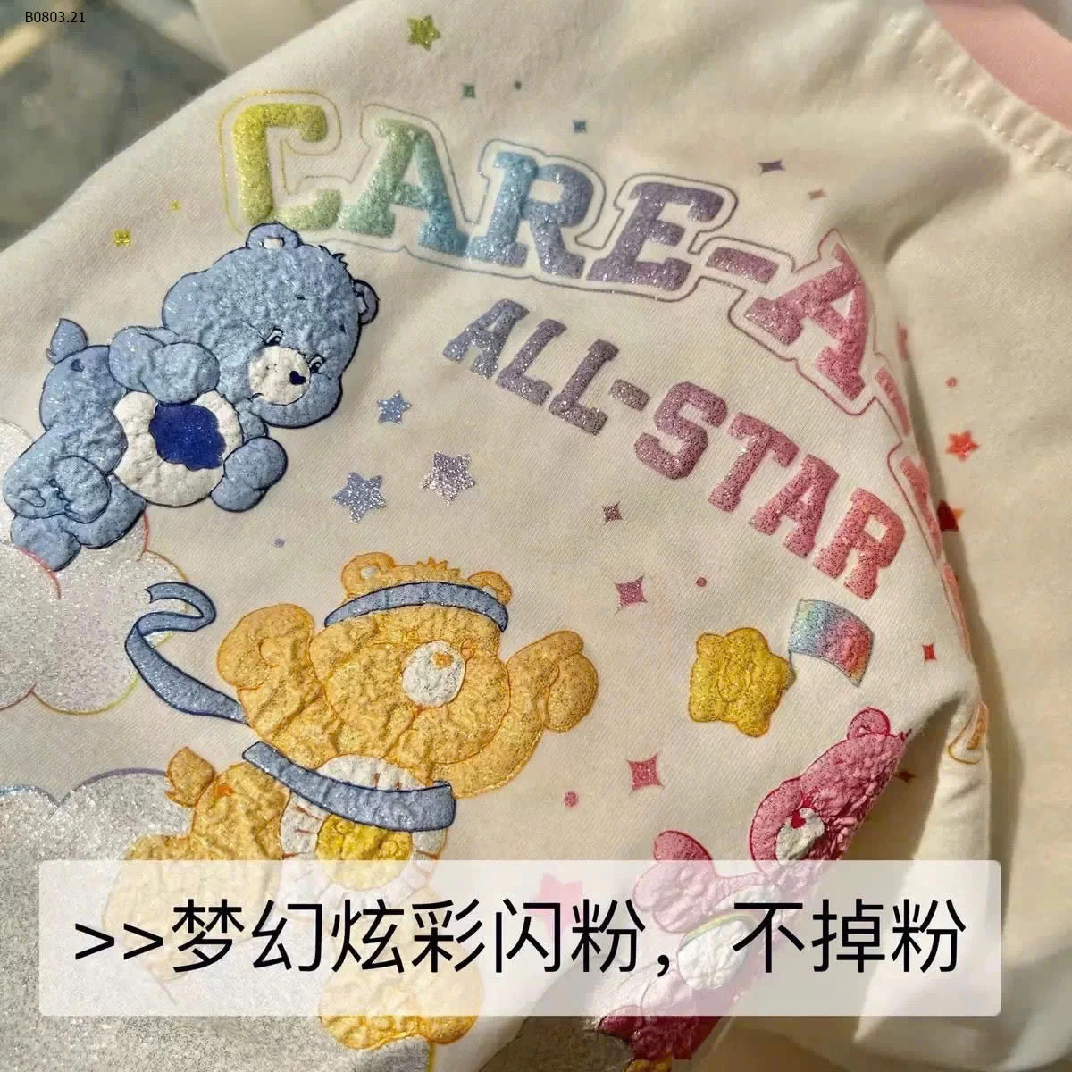 ÁO THUN IN NỔI 3D - sỉ 95k