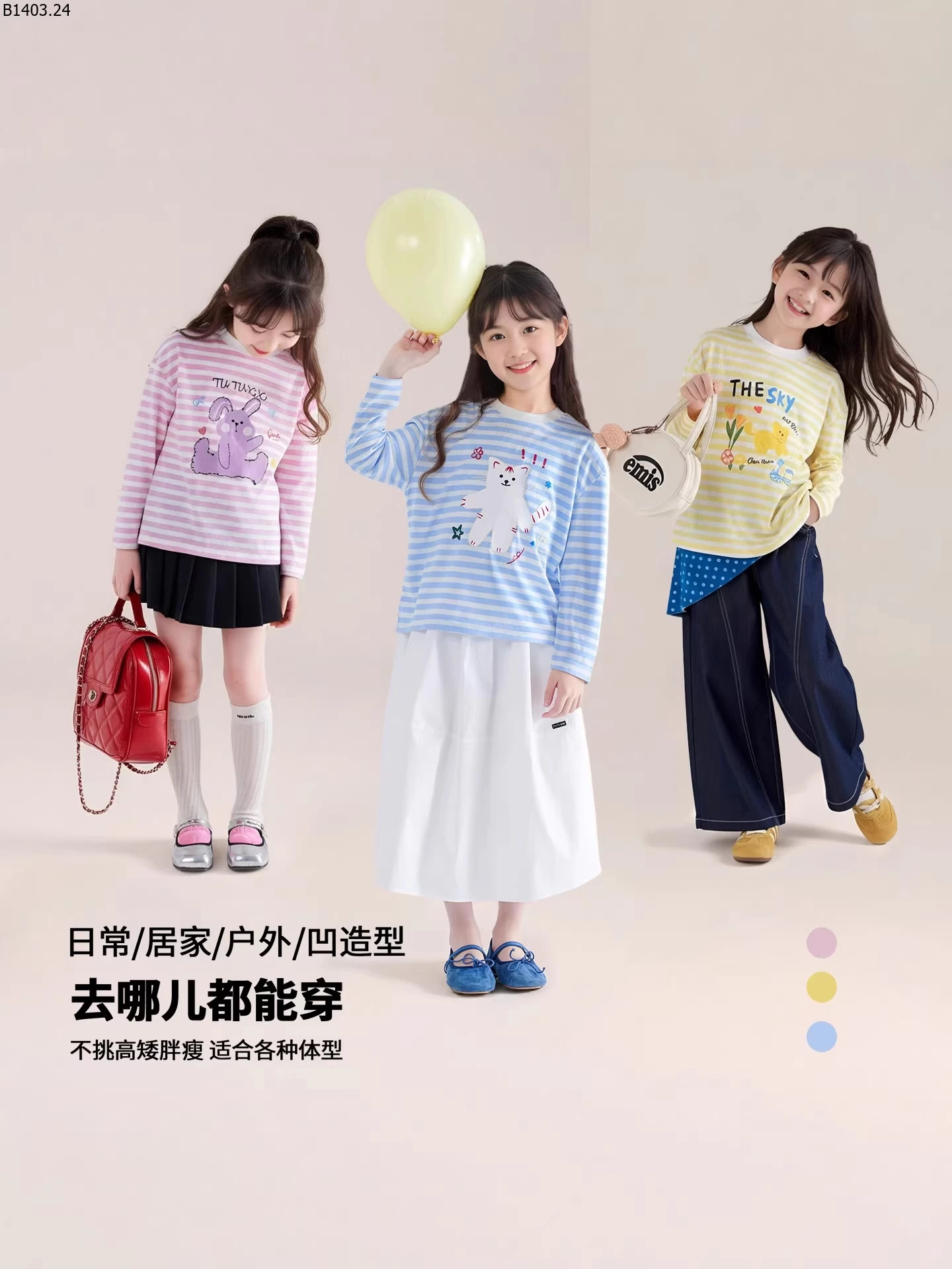 Áo thun trẻ em Tutu Little Elephant Giá sỉ sz 100-160 : 179k sz 170 : 195k