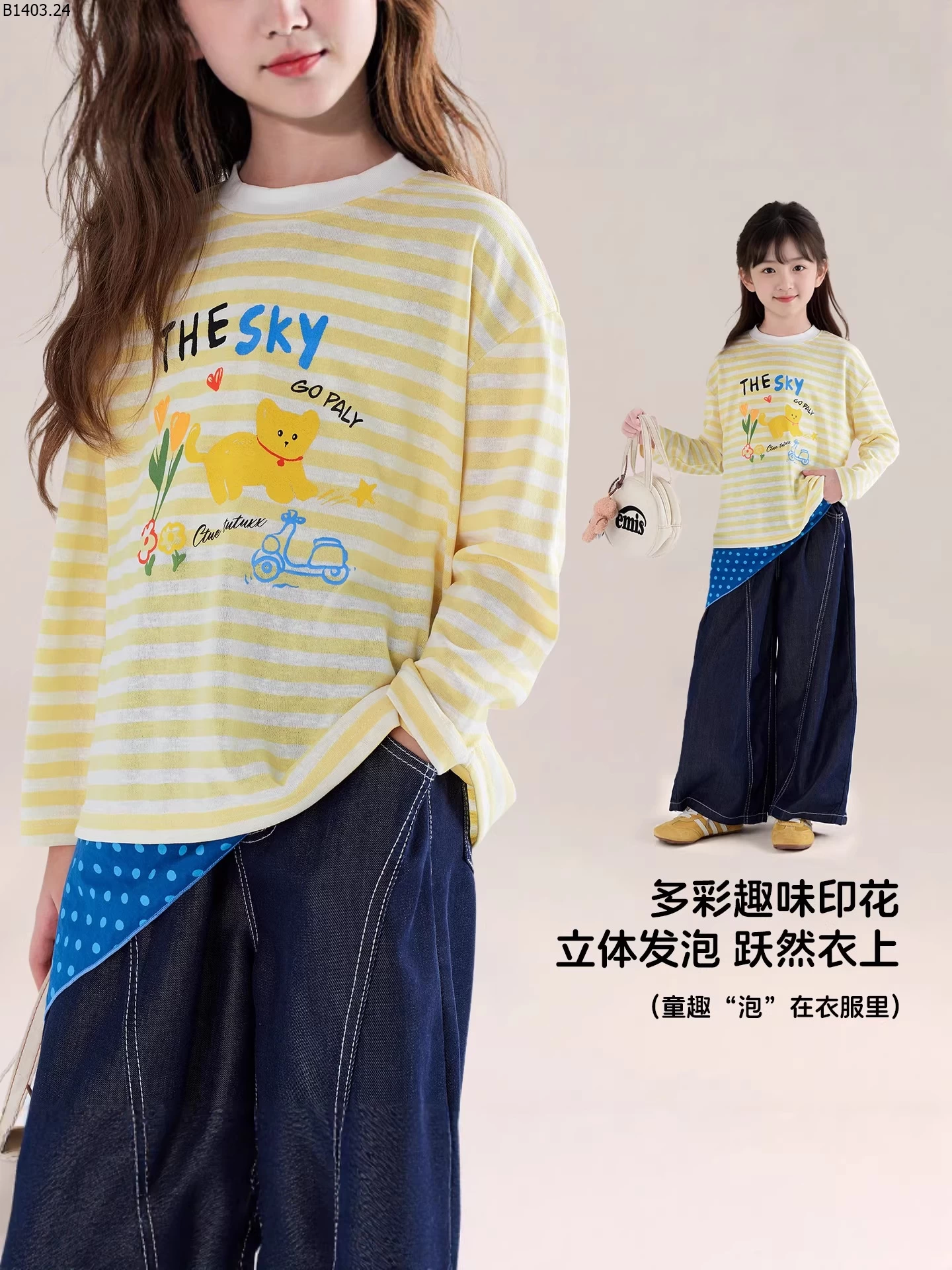 Áo thun trẻ em Tutu Little Elephant Giá sỉ sz 100-160 : 179k sz 170 : 195k