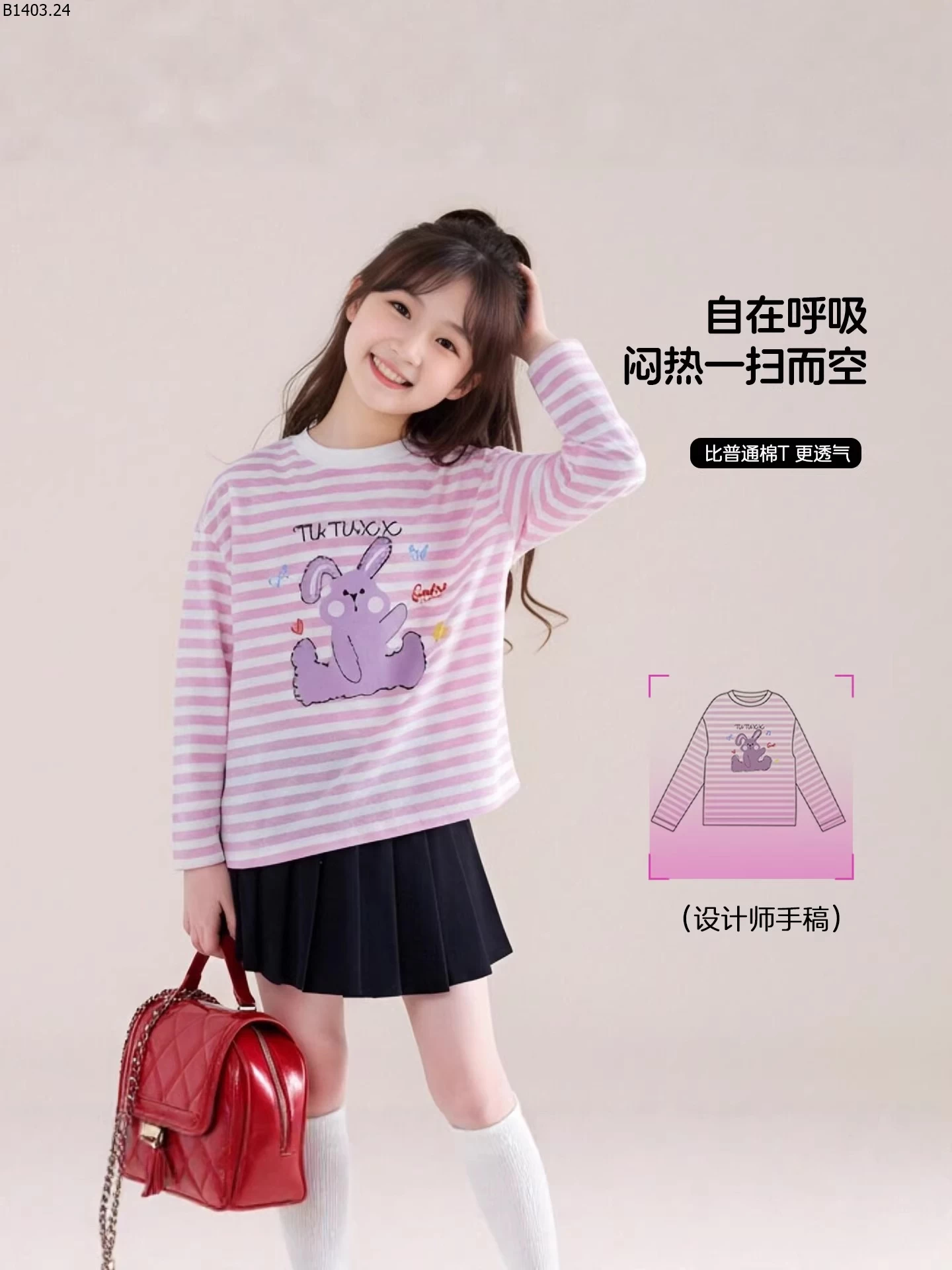 Áo thun trẻ em Tutu Little Elephant Giá sỉ sz 100-160 : 179k sz 170 : 195k