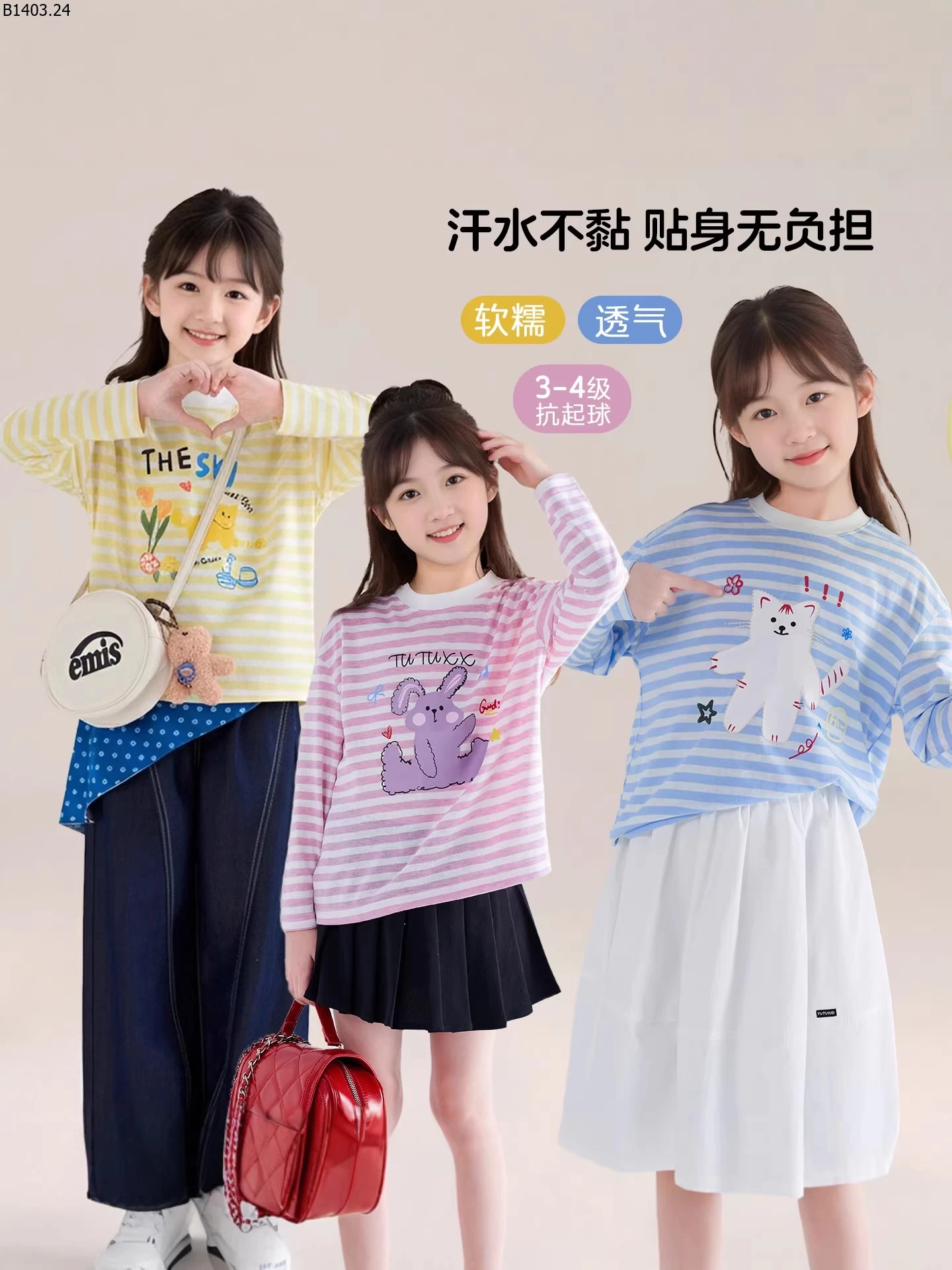 Áo thun trẻ em Tutu Little Elephant Giá sỉ sz 100-160 : 179k sz 170 : 195k