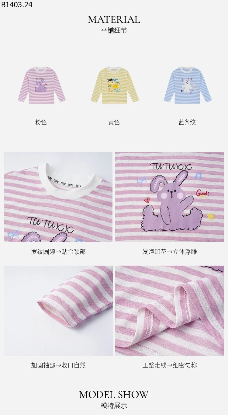 Áo thun trẻ em Tutu Little Elephant Giá sỉ sz 100-160 : 179k sz 170 : 195k