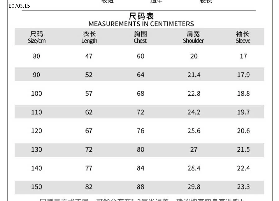 COUPLE SƠ MI HỌA TIẾT-Giá sỉ bộ bé trai giá 178k, váy bé gái giá 178k