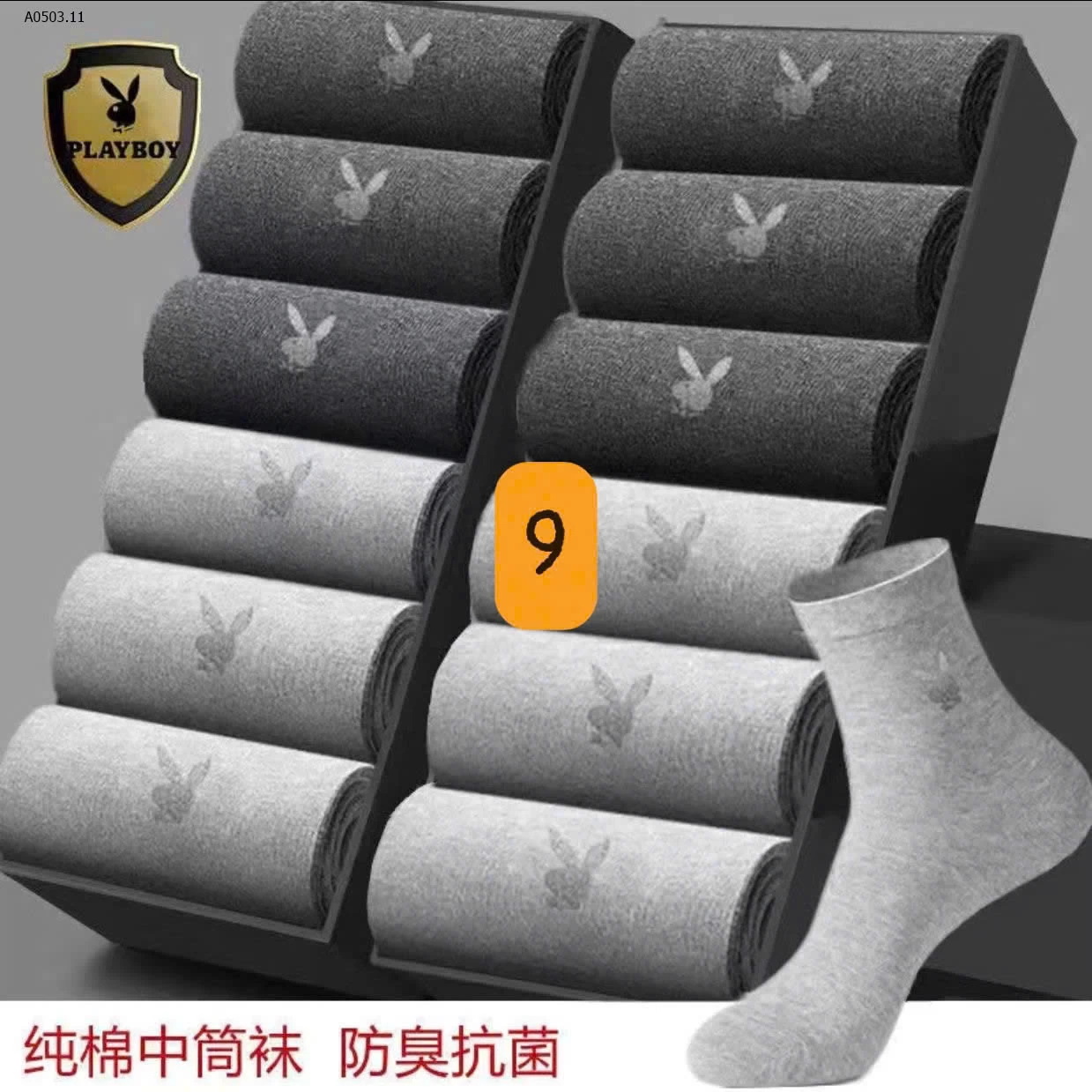 Set 12 đôi tất Playboy - sỉ 108k/set 12 đôi