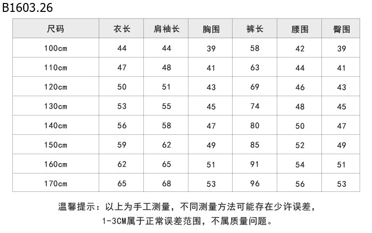 Bộ đồ ngủ hai lớp bằng cotton và gạc mềm NHÀ AMBB giá sỉ sz 100-150 : 267k sz 160 : 288k sz 170 : 312k