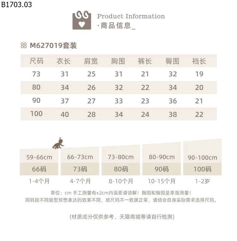 SET BỘ CHO BT sỉ 190k