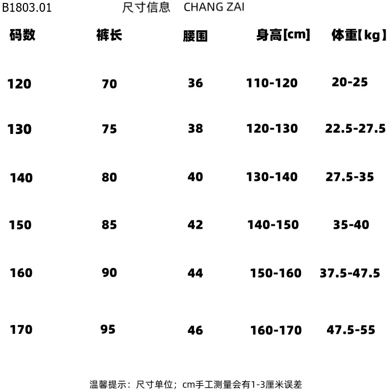QUẦN SUÔNG KẺ SZ ĐẠI giá sỉ 154k