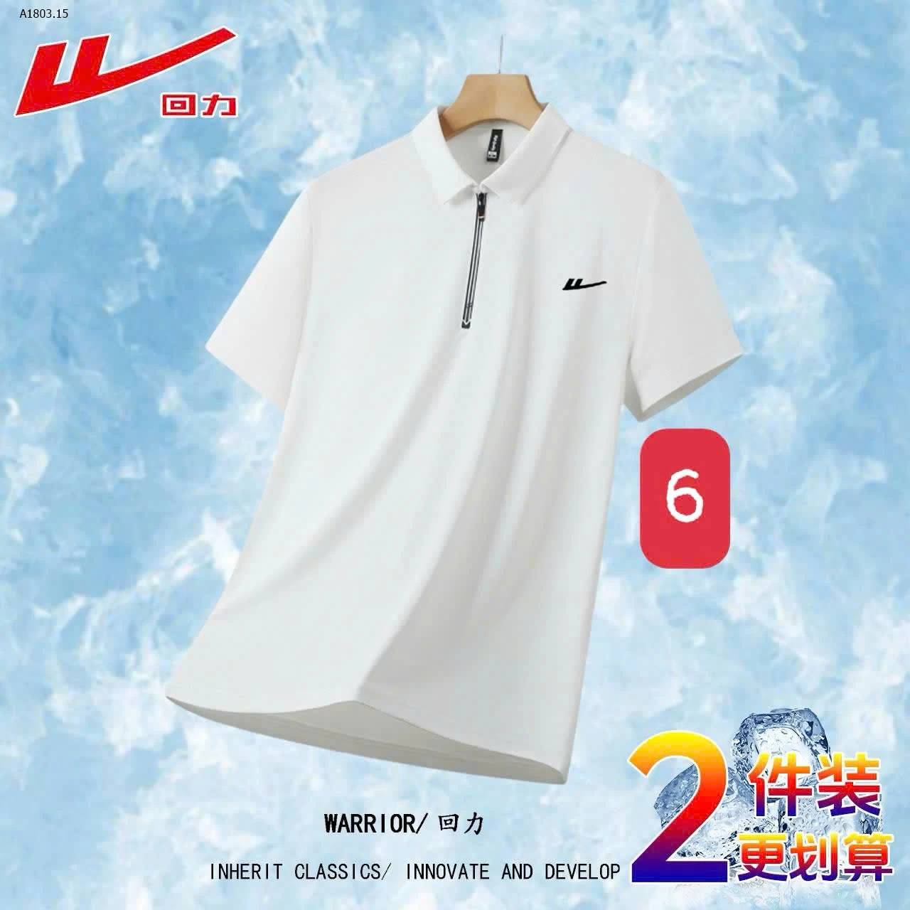 ÁO POLO NAM WARRIOR- sỉ 230k