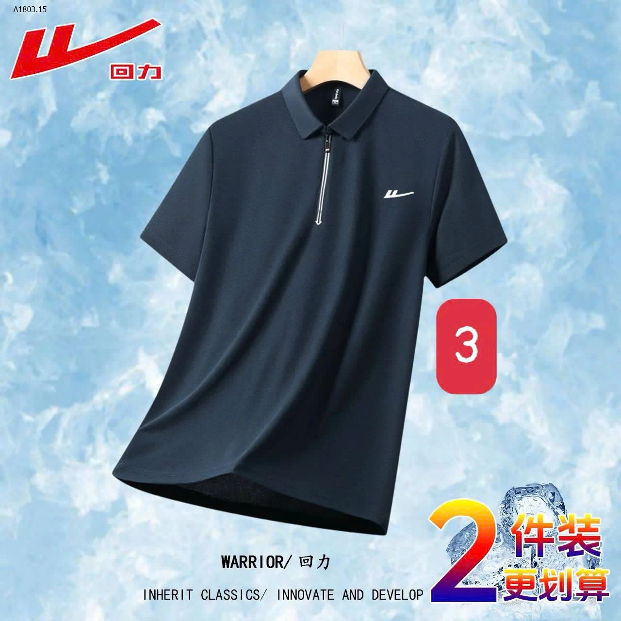 ÁO POLO NAM WARRIOR- sỉ 230k