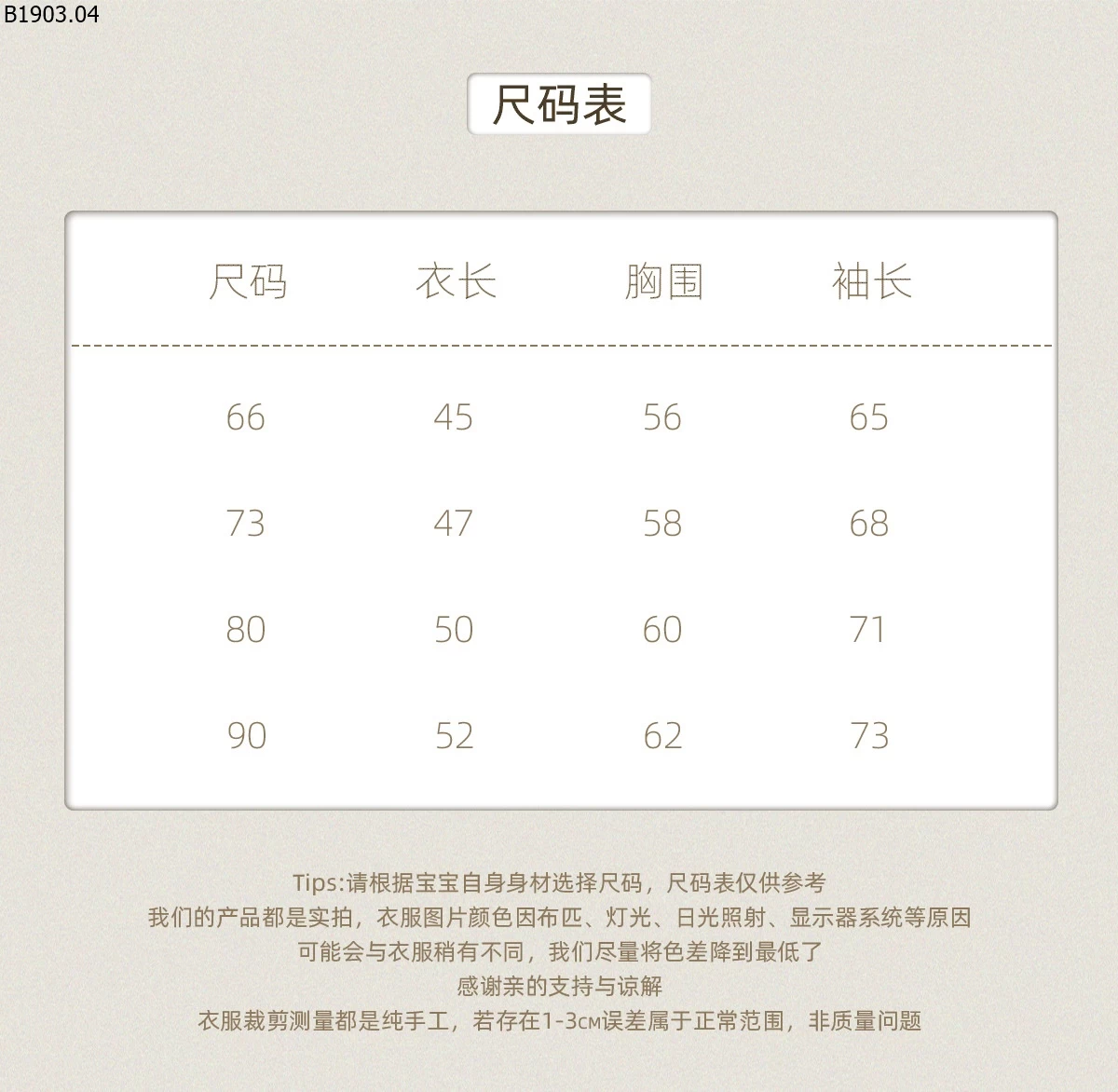 Đầm công chúa nhỏ kiểu Hàn Quốc mùa xuân/hè 2026 giá sỉ 193k