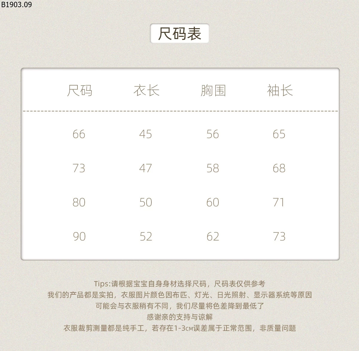 Váy liền thân kiểu Hàn Quốc cho bé gái mùa hè 2026 giá sỉ 128k