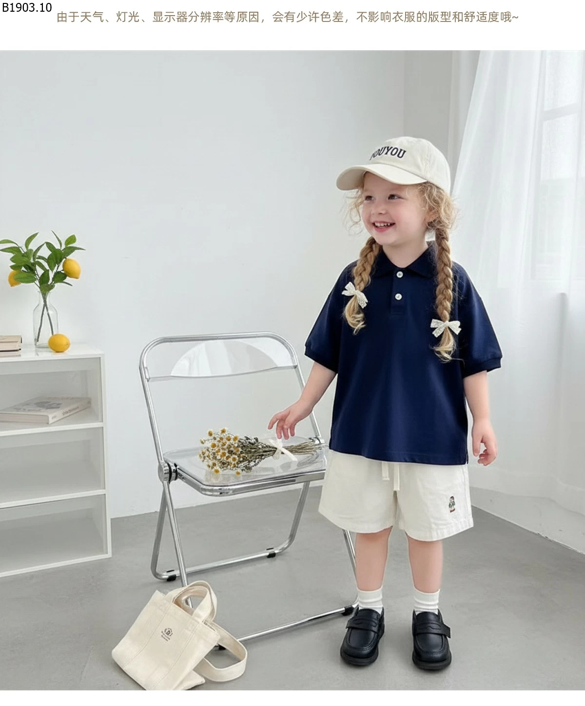 Quần short denim trẻ em mùa hè 2026 giá sỉ 99k