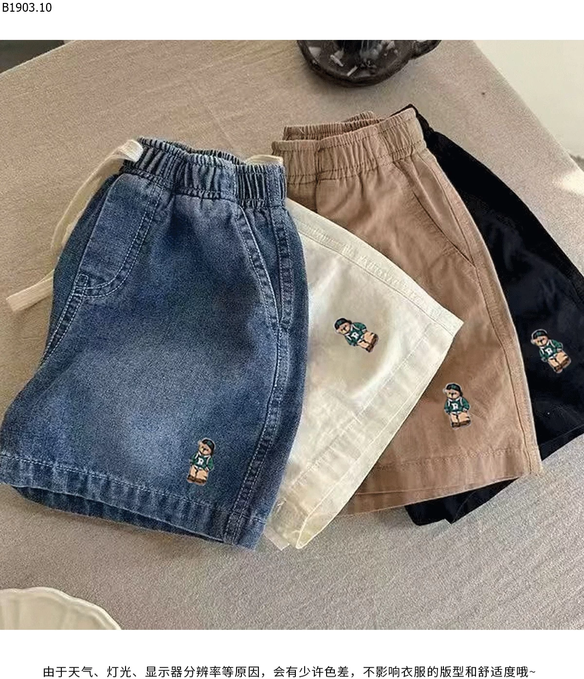 Quần short denim trẻ em mùa hè 2026 giá sỉ 99k