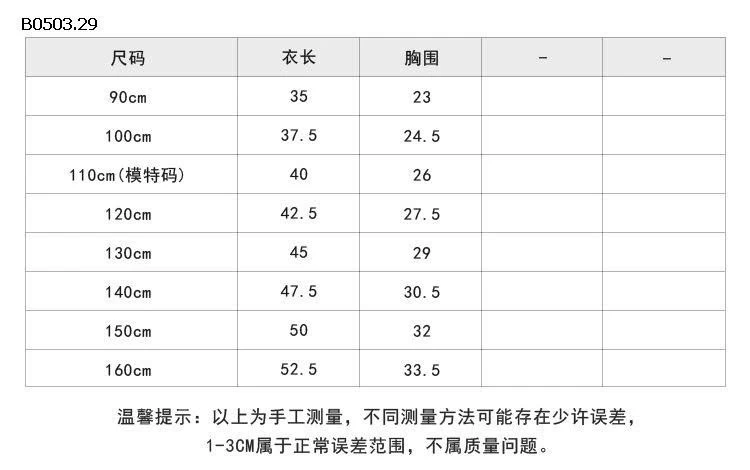 ÁO BA LỖ AMBB KIDS-Giá sỉ sz 90-150 : #75k sz 160 : 184k