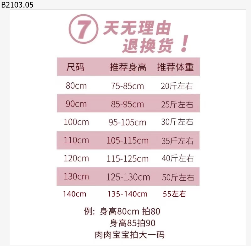 SET ÁO PHÔNG MIX CHÂN VÁY TUTU NINGLI gia si 1-4 ( áo ) --- 93k 5-7 ( váy ) --- 140k