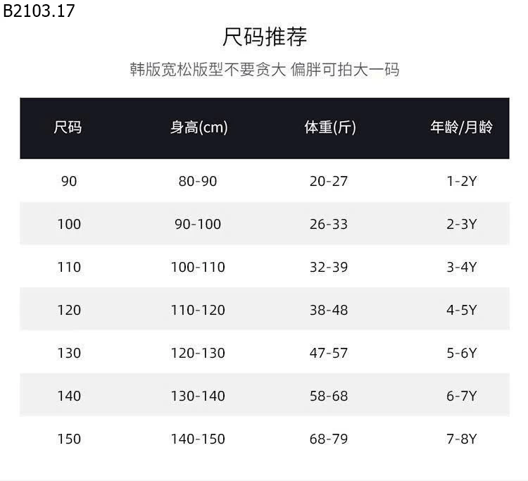 QUẦN SHORT CHO BÉ TRAI gia si 280k