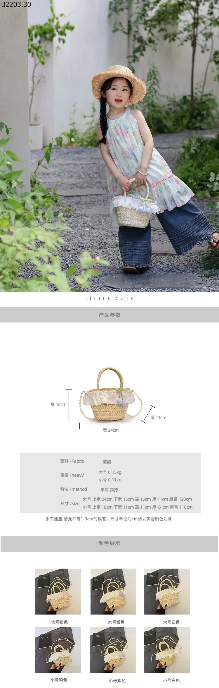 GIỎ CÓI QUAI HOA sỉ 139k