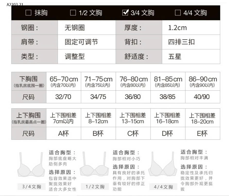 ÁO LÓT CHO NỮ- sỉ 110k