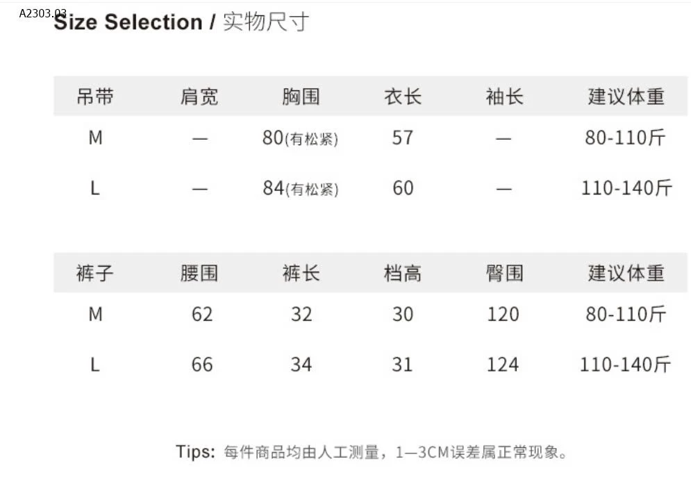 SET BỘ 2 DÂY MẶC NHÀ KÈM BRA- sỉ 205k