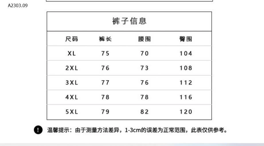 BỘ TRUNG NIÊN CHO BÀ VÀ MẸ - sỉ 244k