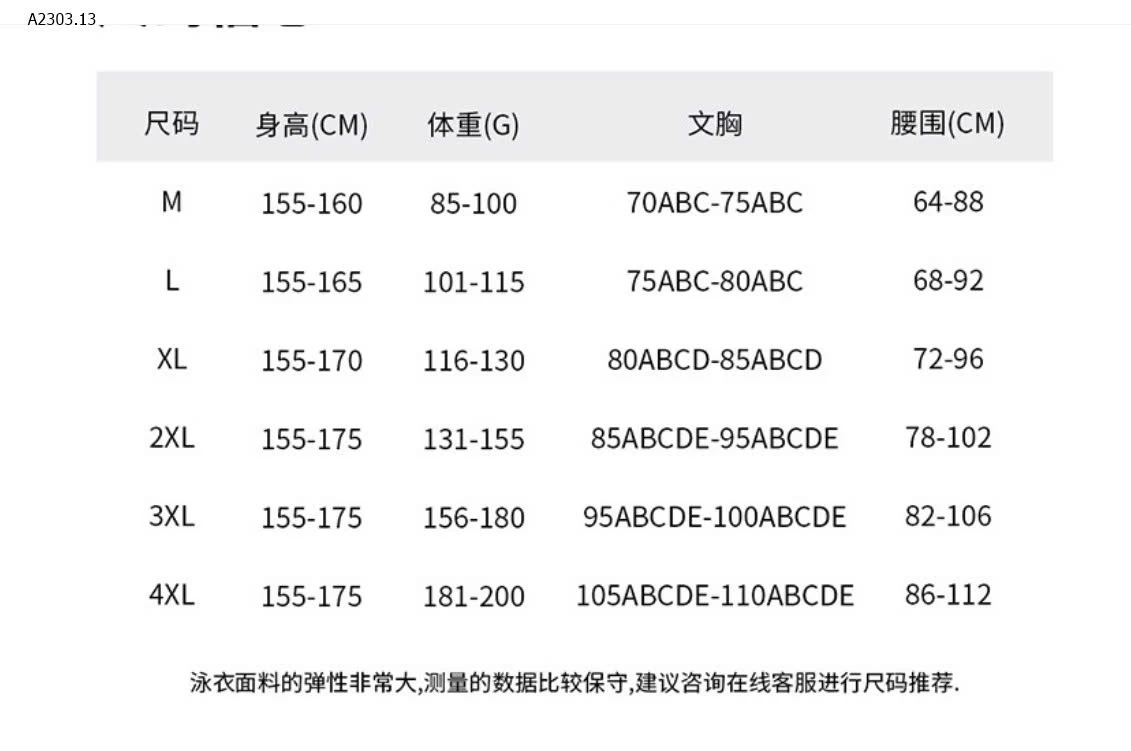 ĐỒ BƠI LIỀN THÂN ÁNH NHŨ SIÊU TÔN DÁNG- sỉ 268k