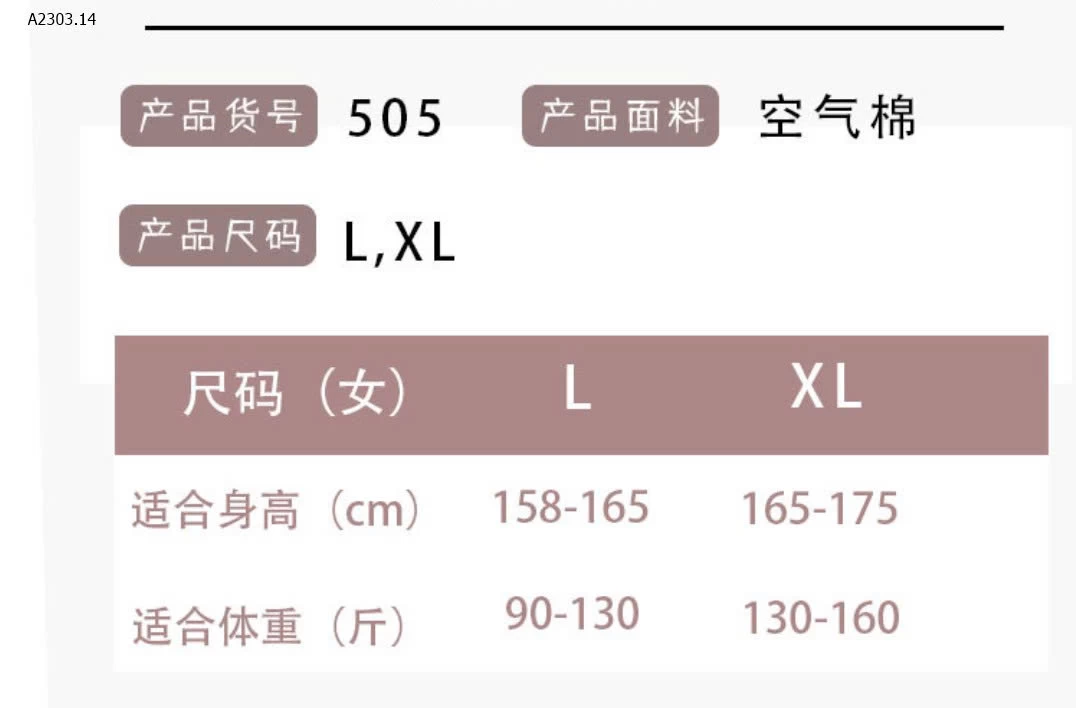 BỘ MẶC NHÀ NƠ XINH NHẸ NHÀNG - sỉ 179k