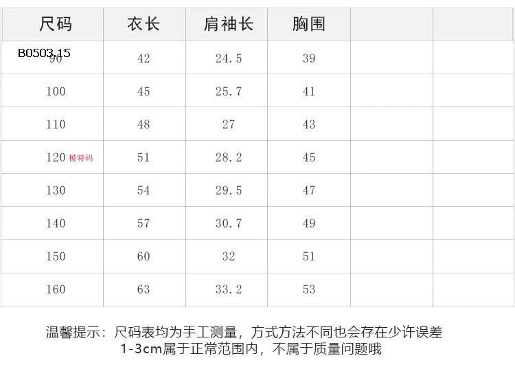 ÁO CỘC TAY BÉ TRAI AMBB – MẪU HÈ 2026 HOT HIT -Giá sỉ Sz 90-150 #105k Sz 160 #115k
