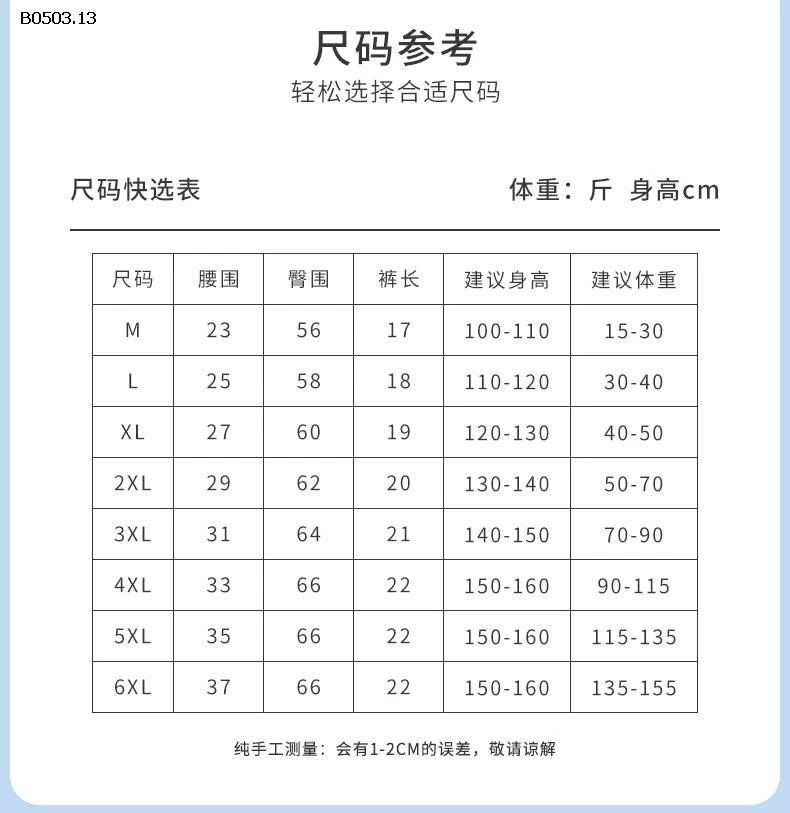 SET 4 QUẦN CHIP BÉ TRAI BIGSZ-Giá sỉ 130k