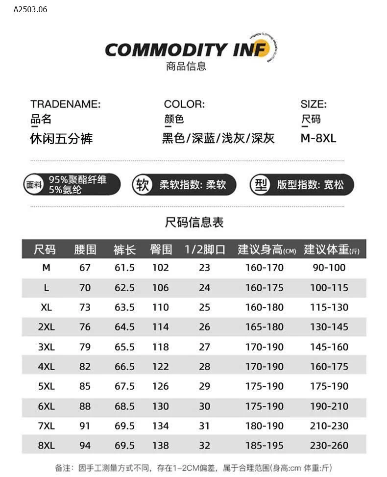 SET 2 QUẦN NGỐ NAM WƯARIOR - sỉ 308k/set 2c như hình