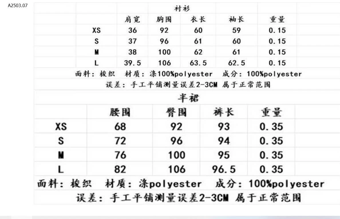 SET VÁY DÁNG DÀI NHÀ KASLEAD- sỉ 465k