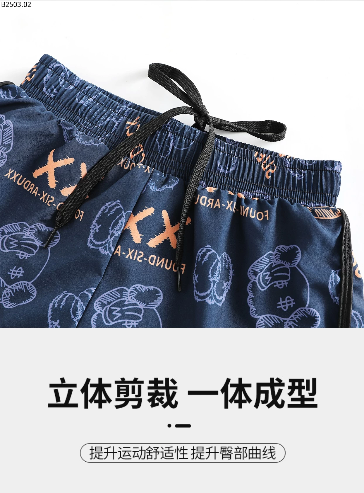 QUẦN BƠI BÉ TRAI SZ ĐẠI sỉ 85k