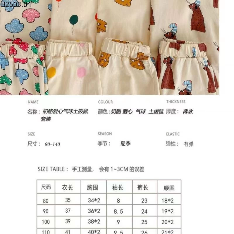 BỘ SHORT CHO BÉ sỉ 84k