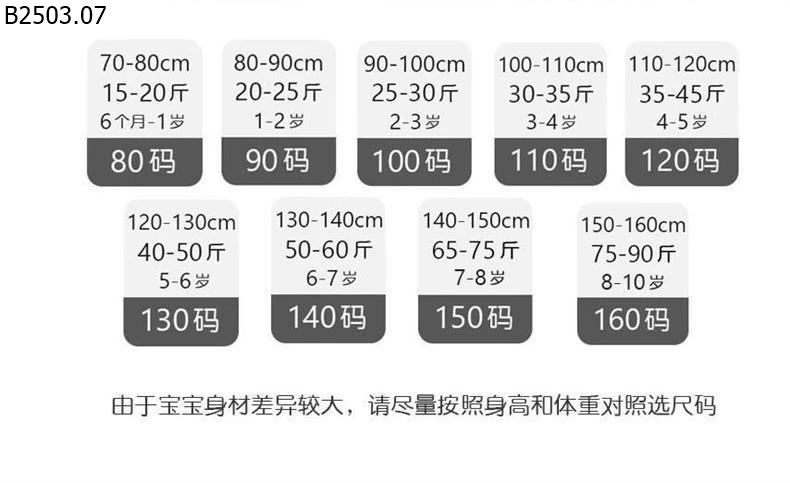 ÁO SÁT NÁCH BÉ TRAI sỉ 110k/set 2c chọn màu size