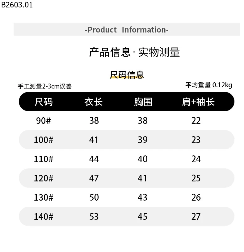 ÁO SƠ MI CHO BÉ TRAI sỉ 148k