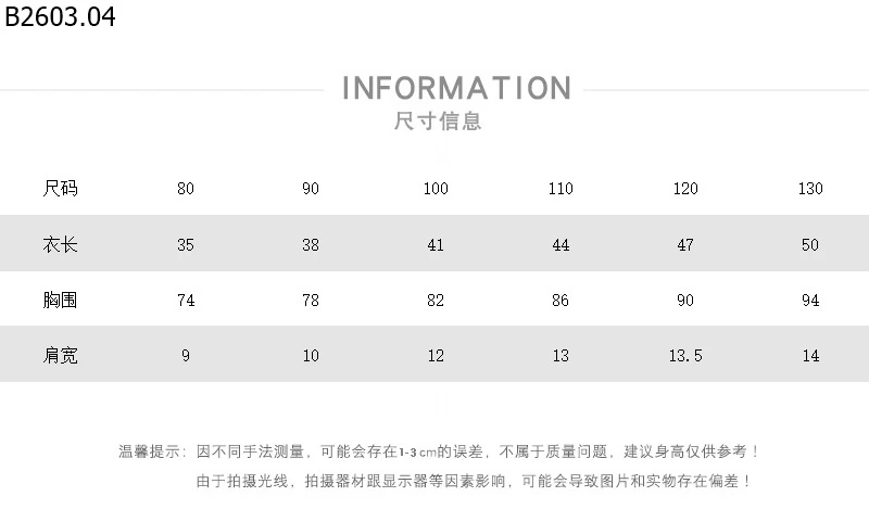 ÁO KHOÁC JEAN GILE CHO BÉ sỉ 203k