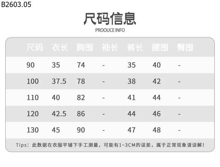 SET BỘ KẺ CARO CHO BÉ sỉ 205k